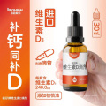 Vitamin D3 400IU Tropfen